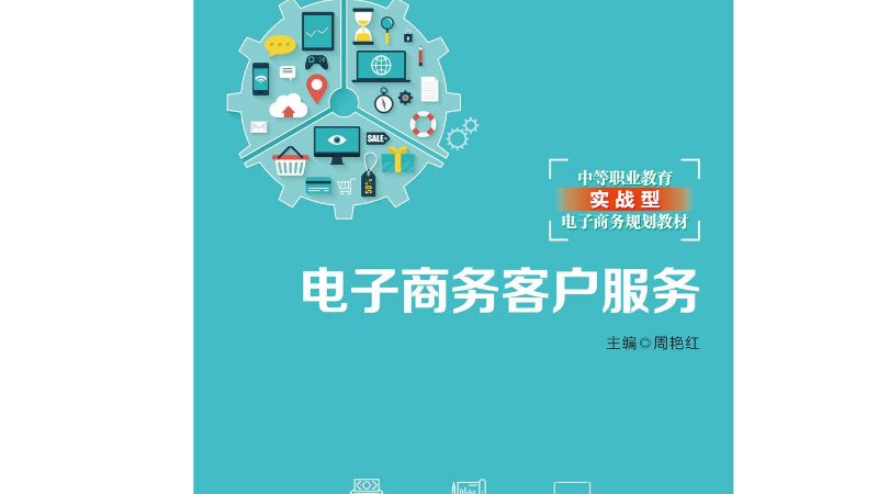 电商直播孵化基地加盟代理：揭秘其背后的商业逻辑