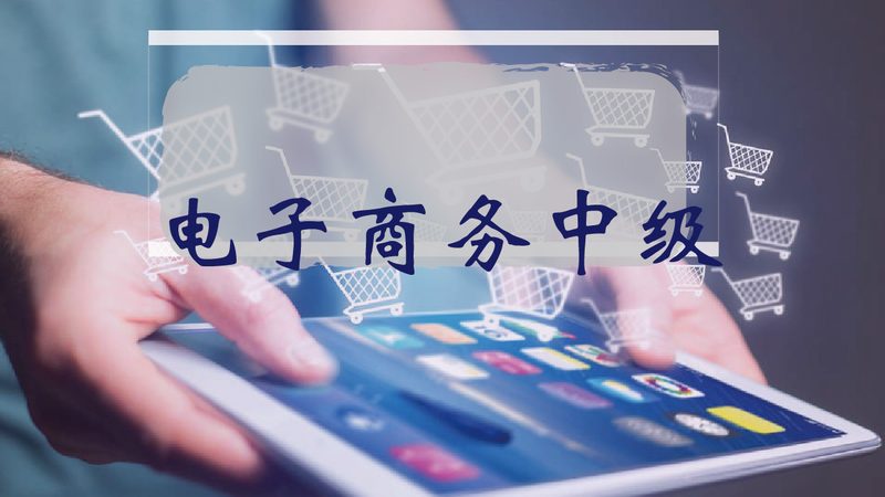亚马逊代运营加盟，你需要了解的资质要求