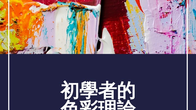 拼多多代运营：新手入门的利器还是陷阱？**
